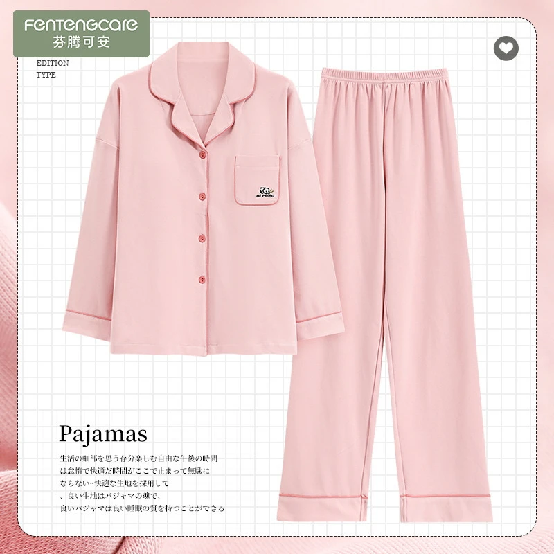 芬腾可安100%纯棉秋季长袖长裤宽松睡衣女士家居服两件套装可外穿