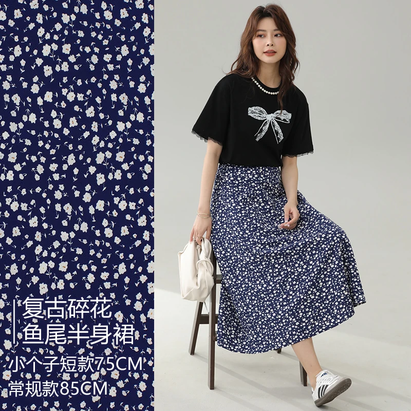 法式浪漫气质高腰a字半身裙小碎花雪纺长裙夏女小个子显瘦半身裙