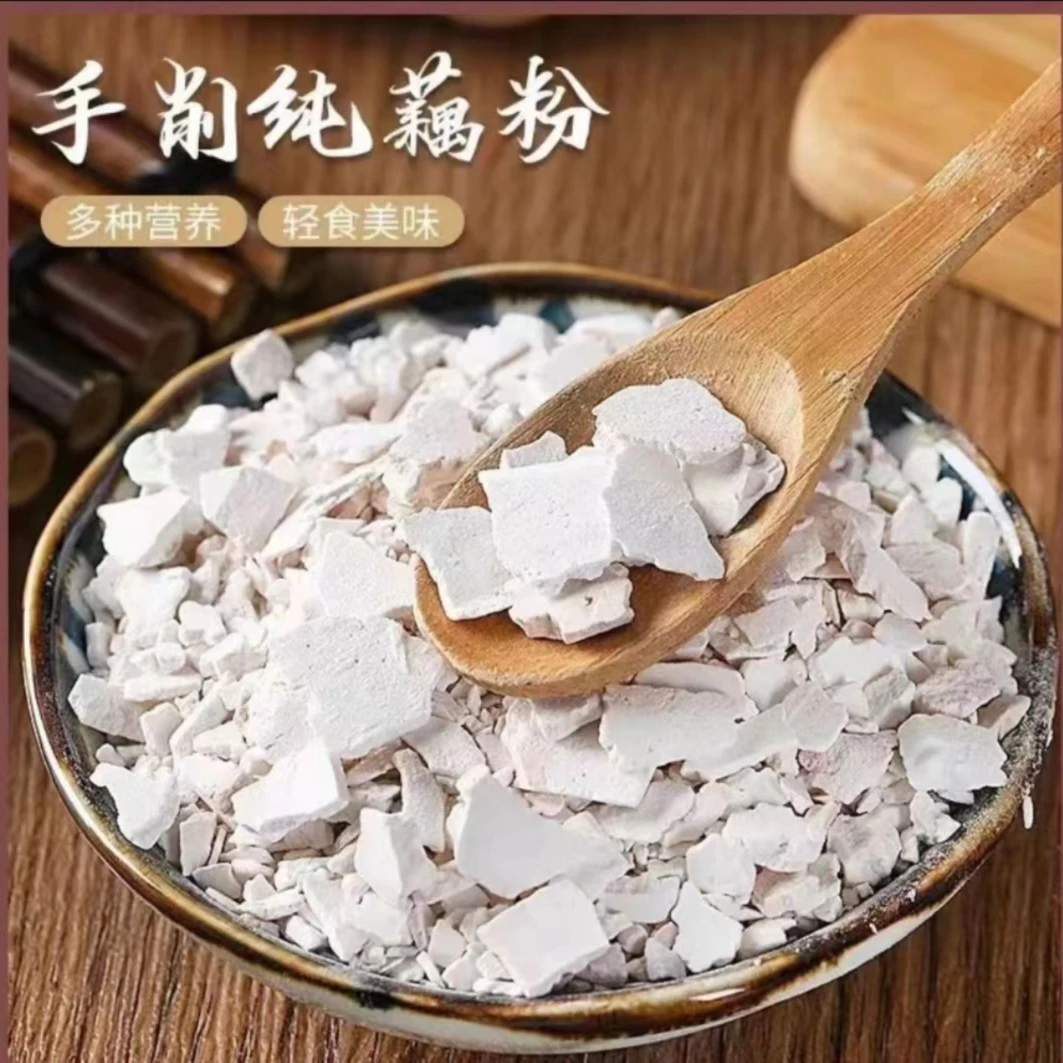 【不纯包退】 特产手削纯藕粉  无蔗糖 传统工艺500克/袋 营养代餐
