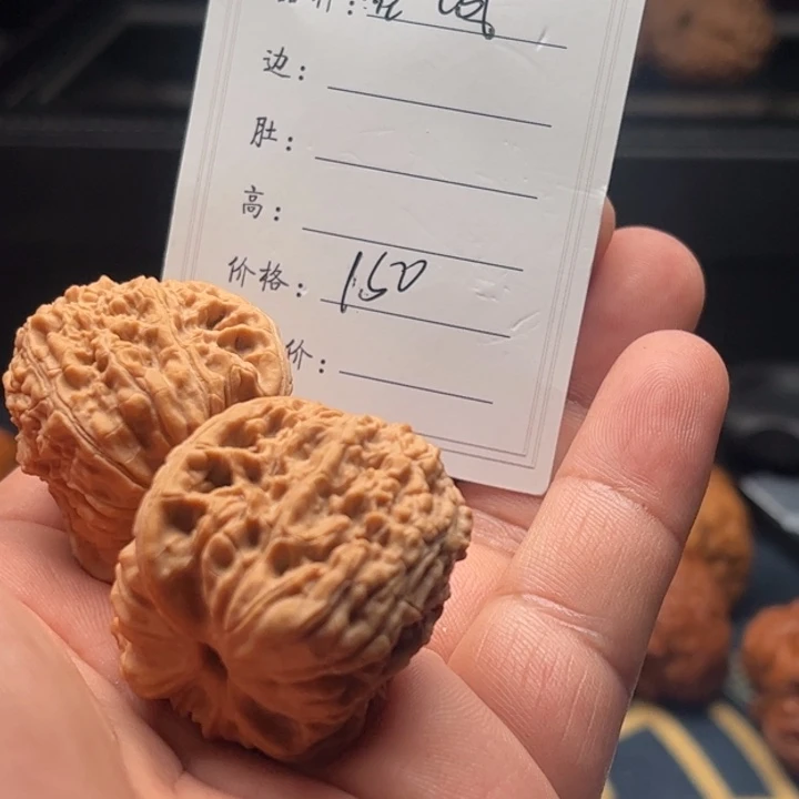 文玩核桃吊坠A*o088宽城