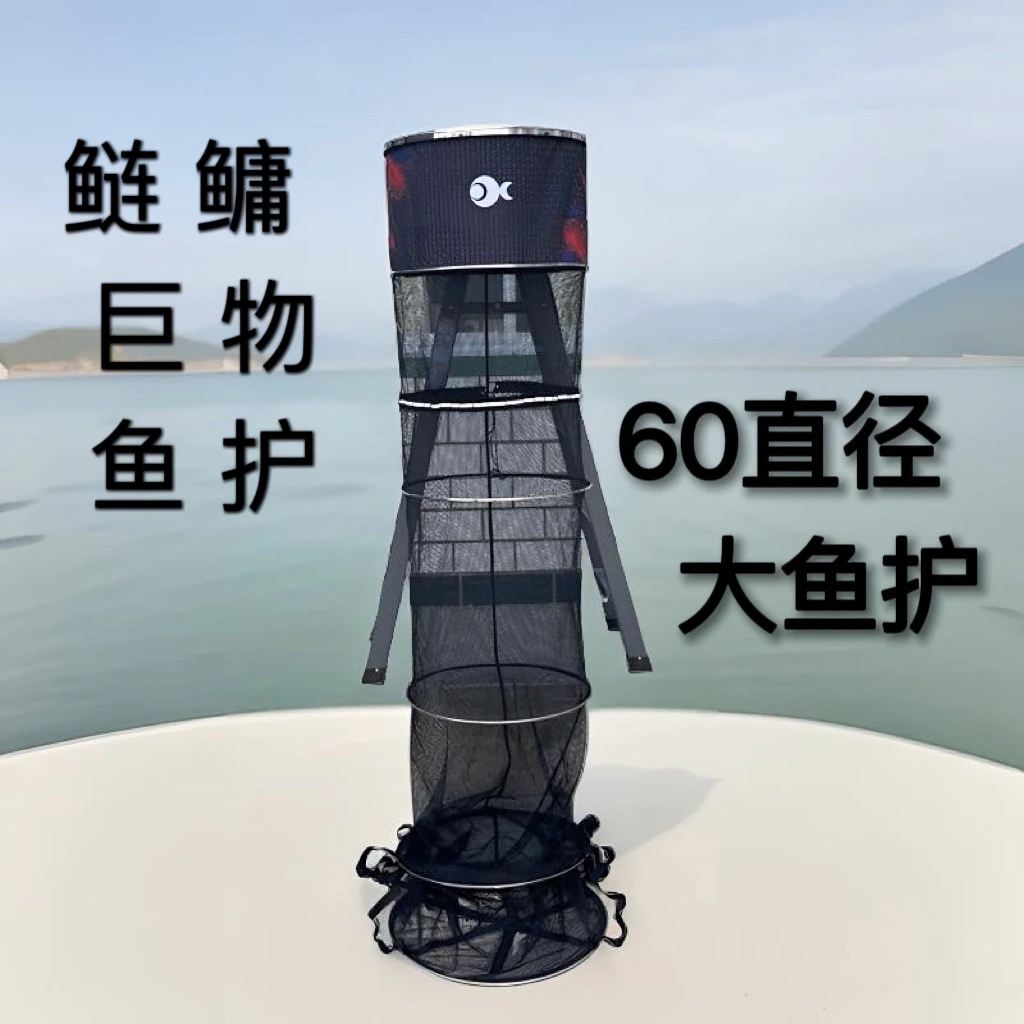 新款水库鲢鳙巨物60口径大鱼护加厚涂胶密网眼鱼护速干防臭青鱼护