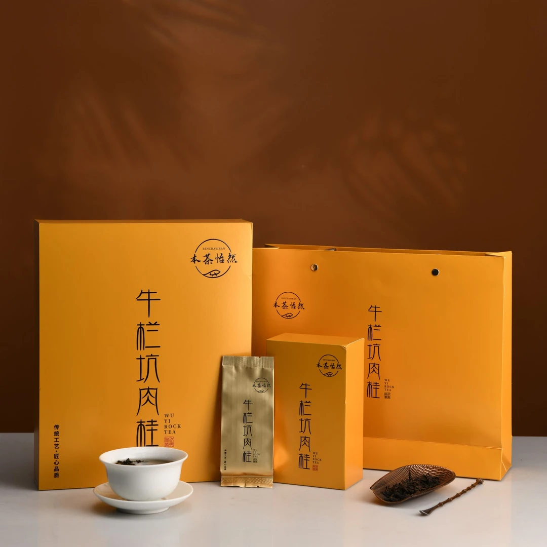 牛栏坑肉桂武夷岩茶乌龙茶高端茶叶2024新茶特级茶叶礼盒装250g