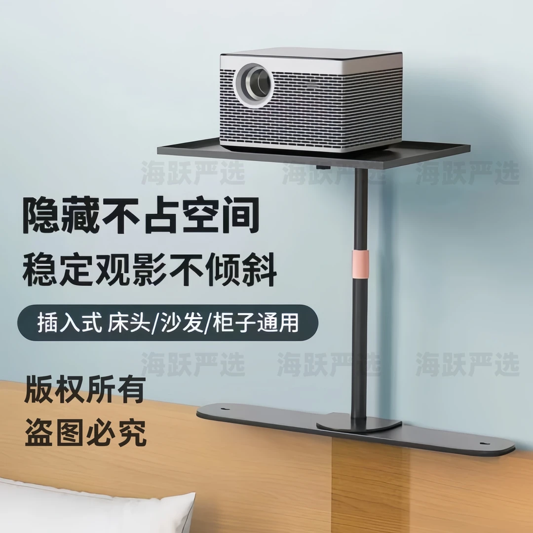 升级投影仪支架床头万向云台托盘款便携桌面通用多角度投影支架