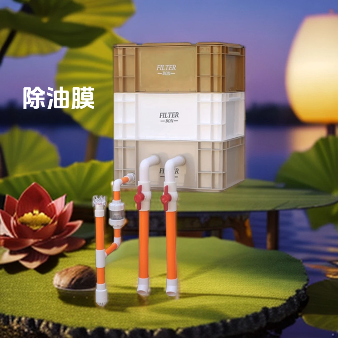 内置水泵过滤周转箱除油膜面吸鱼缸过滤器滤材鱼缸循环过滤器鱼缸