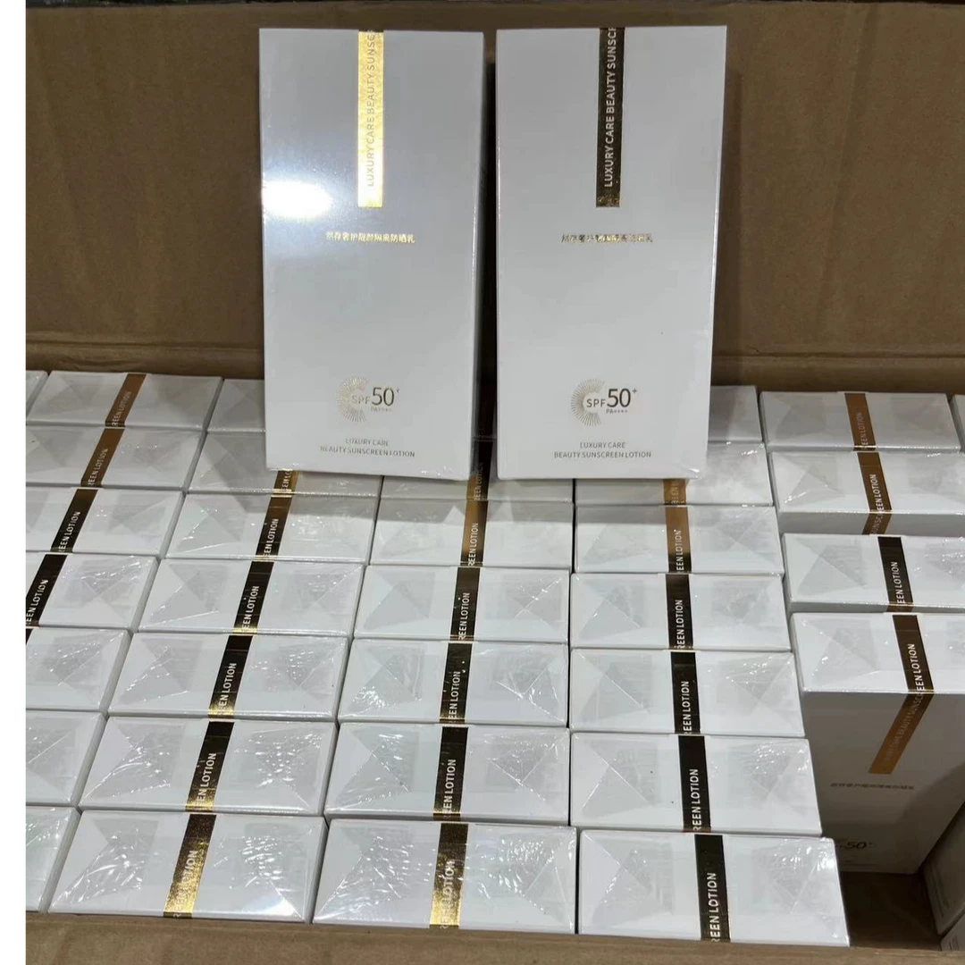 奢护靓颜隔离防晒乳