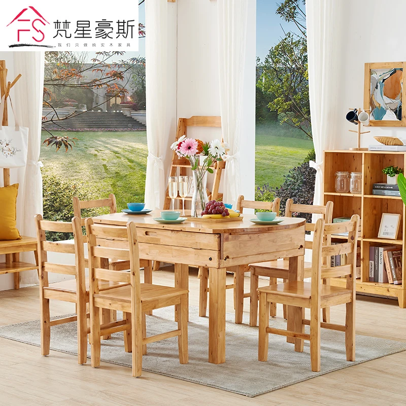 全实木餐桌椅 柏木折叠餐桌椅组合 伸缩圆桌饭桌多功能4人6人餐桌
