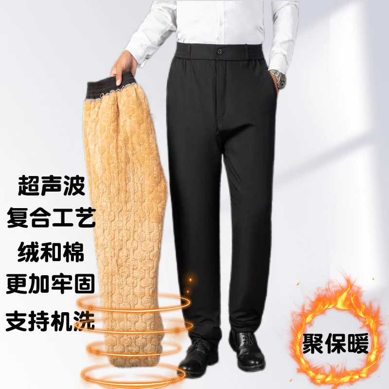 中老年男士棉裤外穿加绒加厚宽松高腰冬季老年人保暖绒防寒棉裤