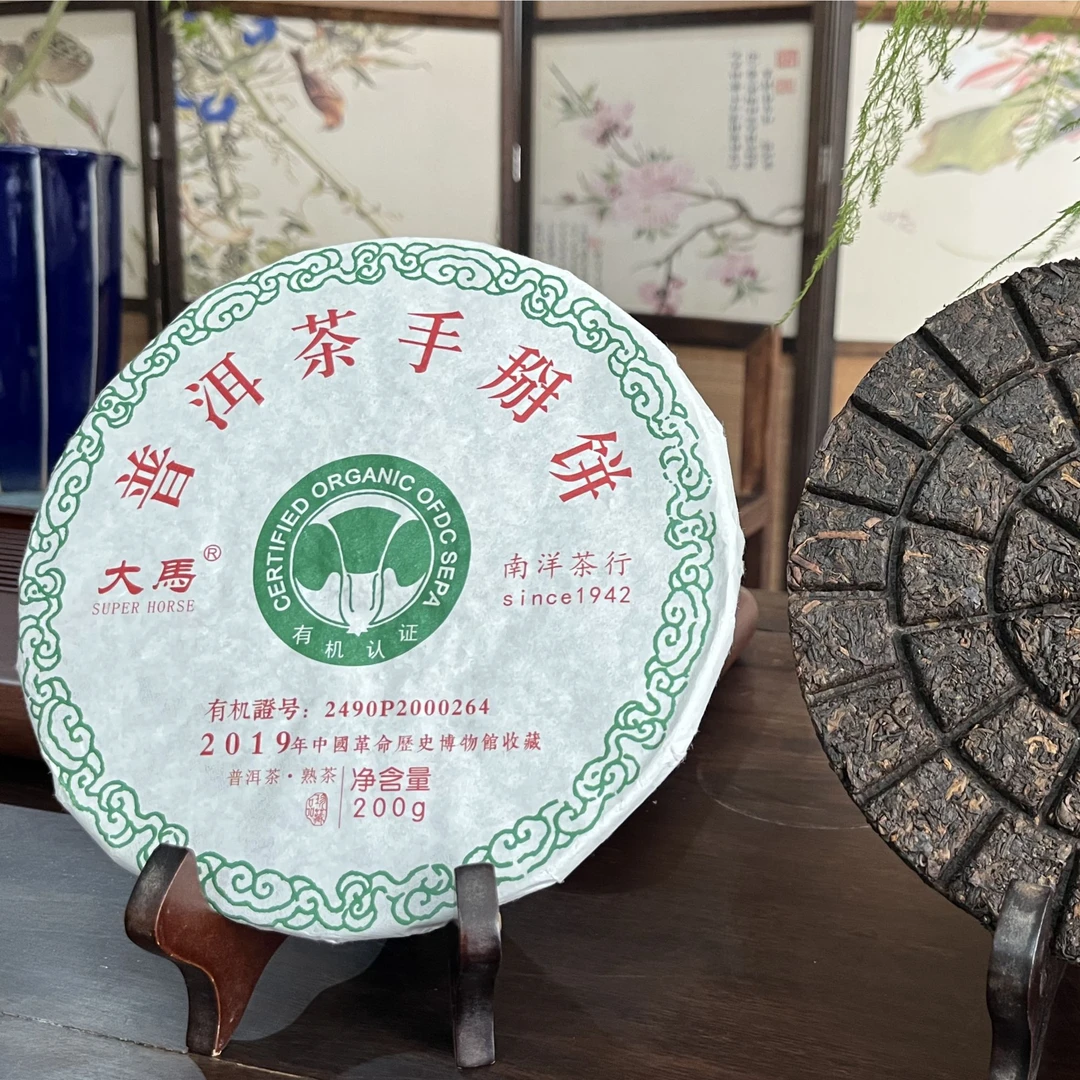 2021年普洱茶熟茶200克
