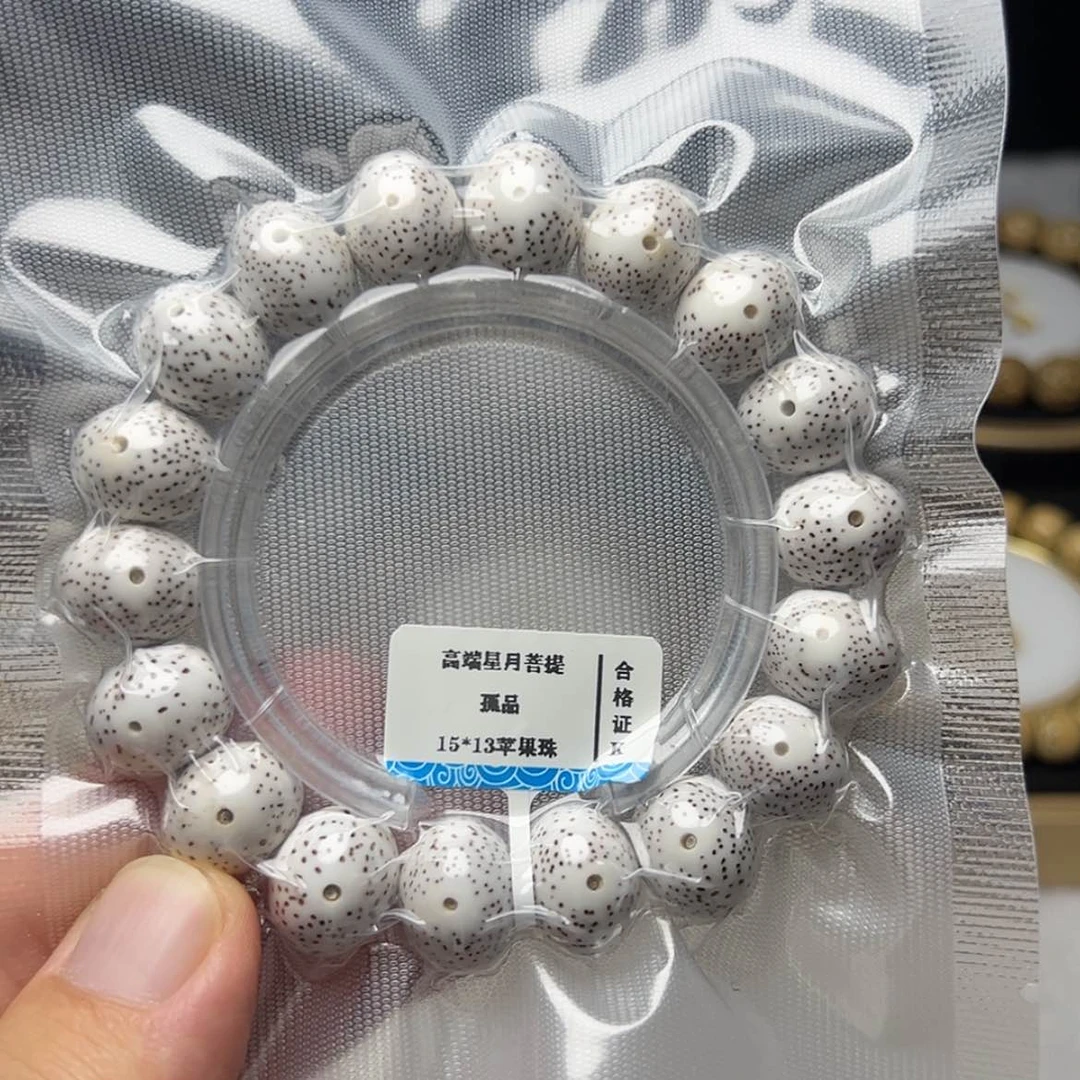 【闪购商品】星月菩提手串昵***置15*13