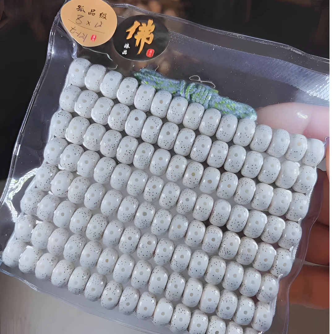 毕业款12*8正宗星月菩提顺白月朗星稀小细星108手工抛光处理
