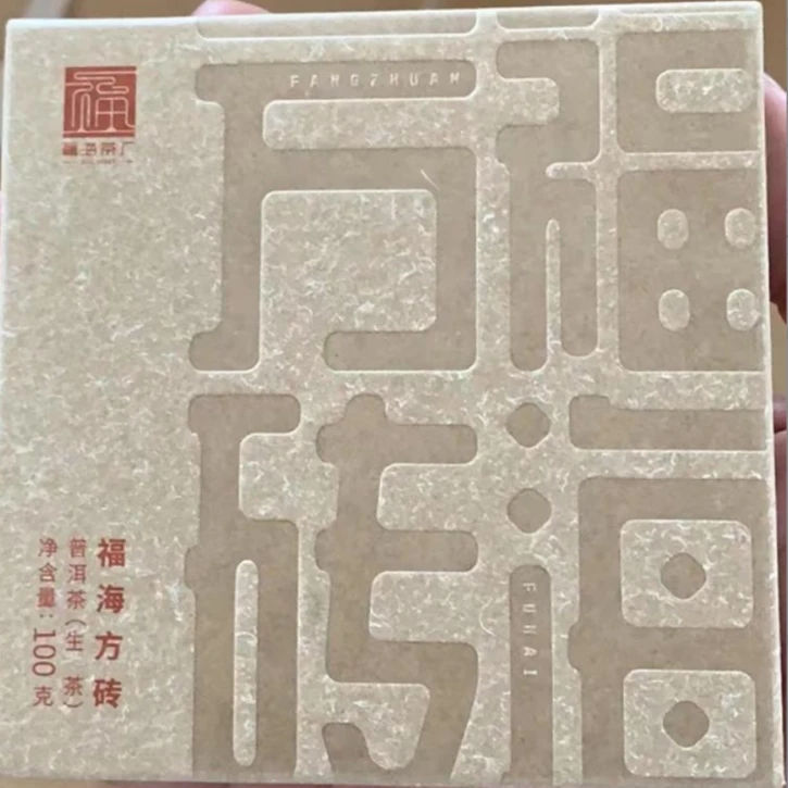 【葛老板】2022福海方砖生茶100g