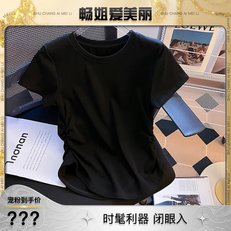 【畅姐专享】亨弥HENGMI 夏季圆领收腰显瘦T恤 S2320