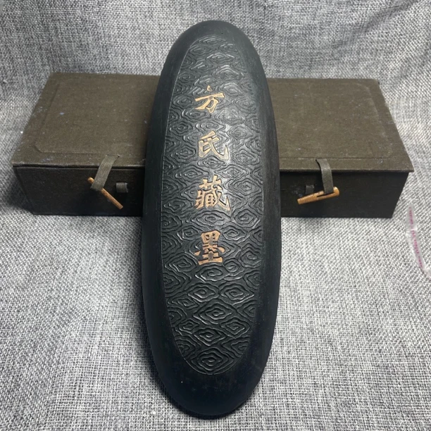 方氏藏墨 徽州曹素功徽墨堂徽墨：细松烟墨，