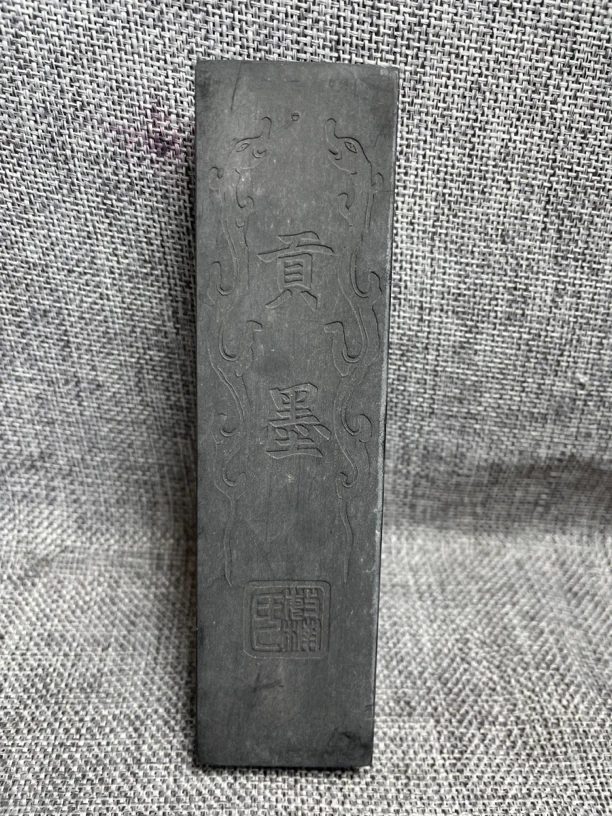 曹素功旧藏老徽墨：贡墨，高级油烟