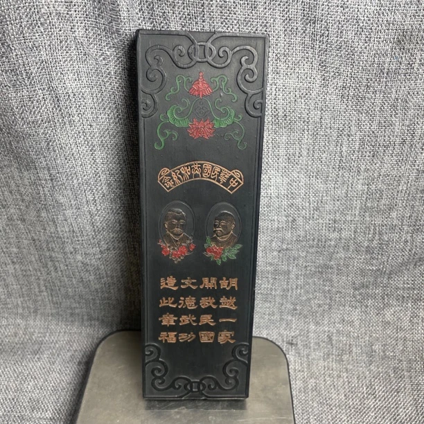 宝藏墨徽州曹素功库存超细松烟文房四宝书画用品