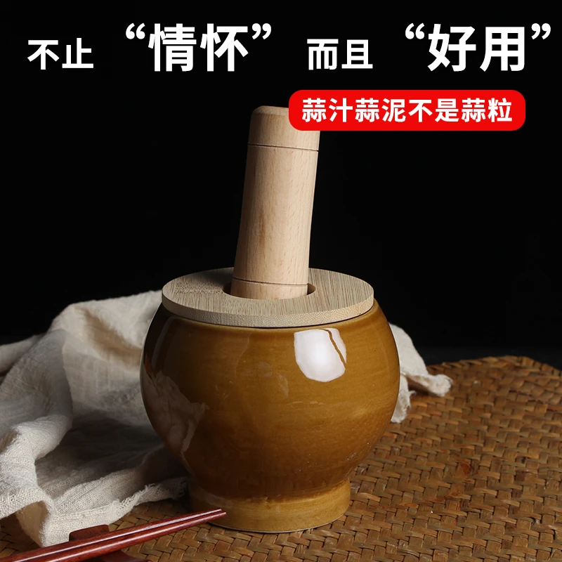 大蒜捣泥器手用多功能实用加厚捣蒜小蒜臼老式陶瓷蒜泥神器多功能