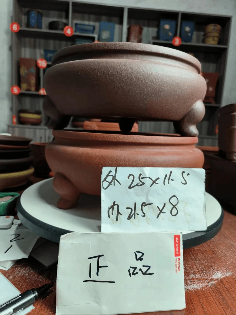 鸿晖紫砂花盆链接