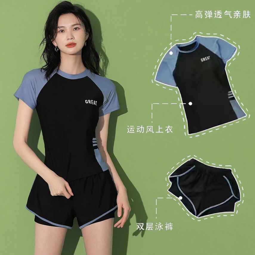 分体泳衣女运动风保守遮肉显瘦大码女士游泳衣胖mm二件套训练泳装