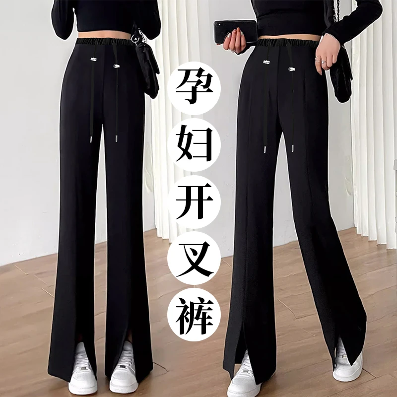 孕妇开叉西装裤春秋外穿高腰垂感显瘦直筒阔腿休闲拖地微喇叭裤子
