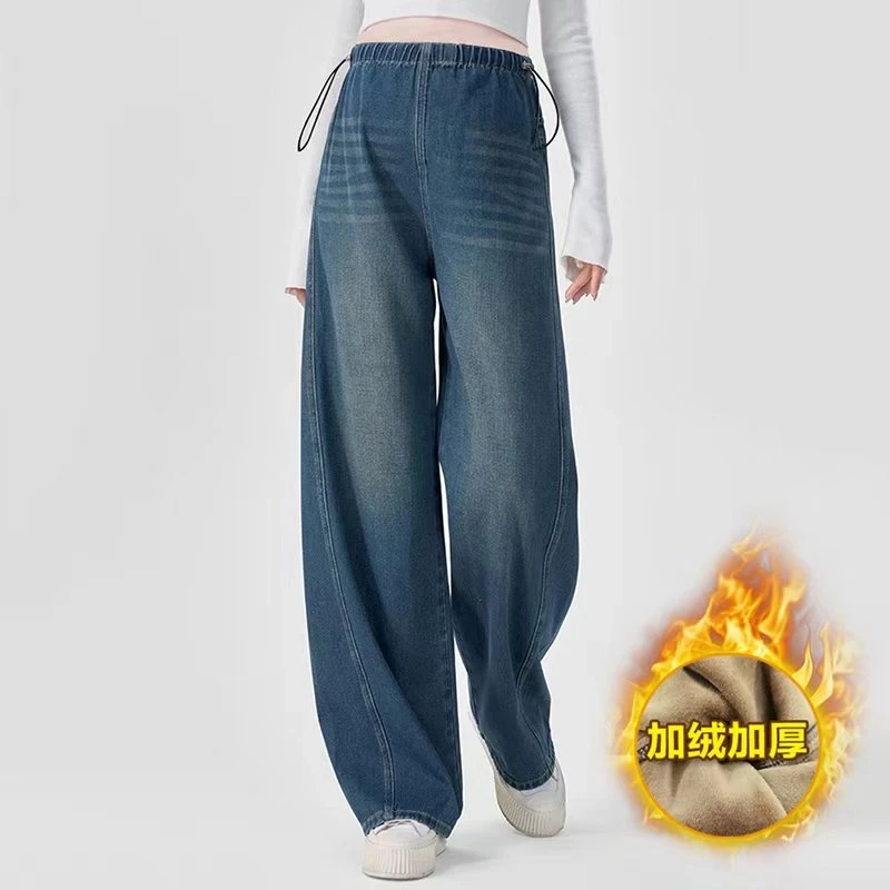 孕妇牛仔裤秋冬外穿宽松弹力高品质加绒加厚阔腿裤春秋拖地直筒裤