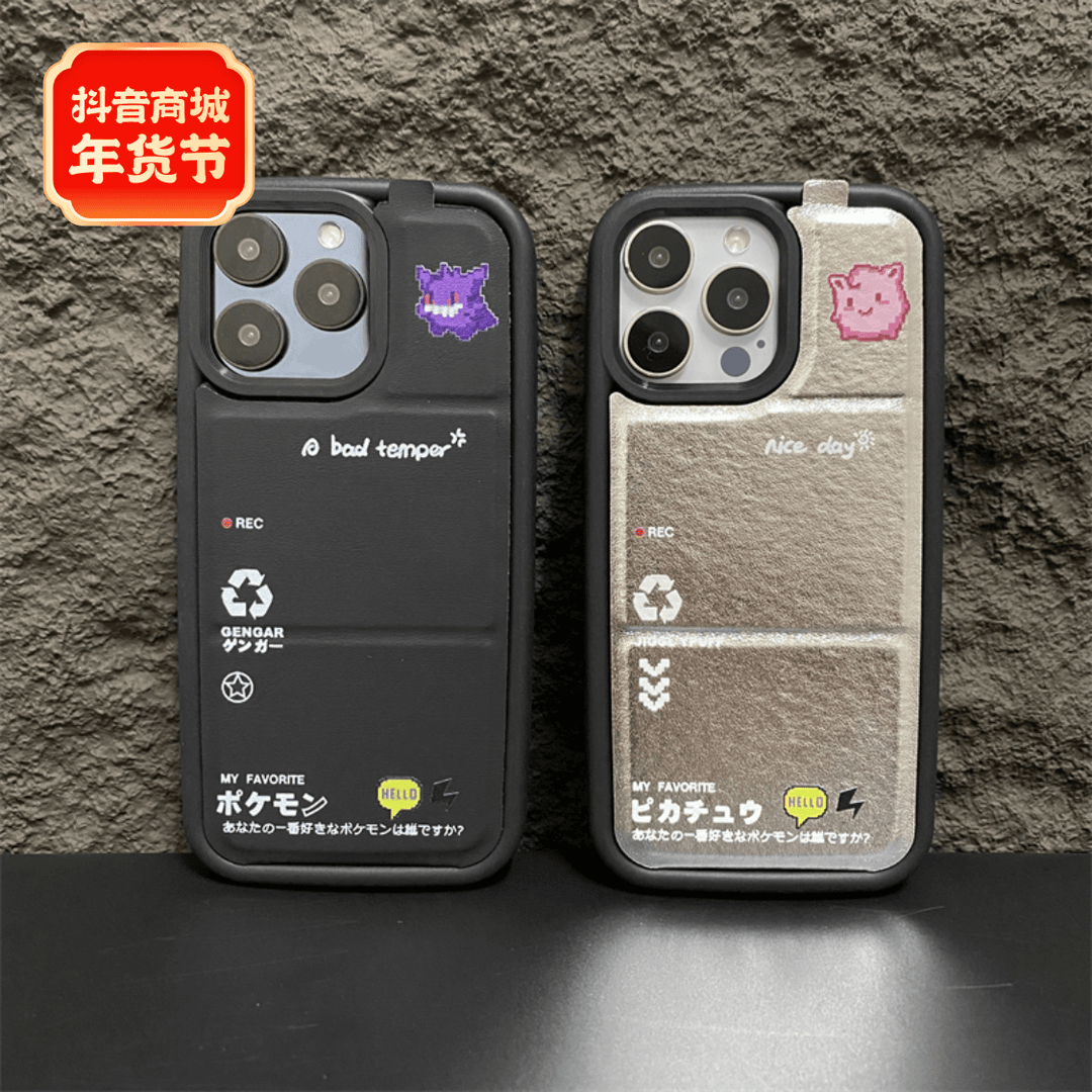 卡通耿鬼胖丁苹果15pro手机壳适用iphone14可伸缩支架13创意12/11