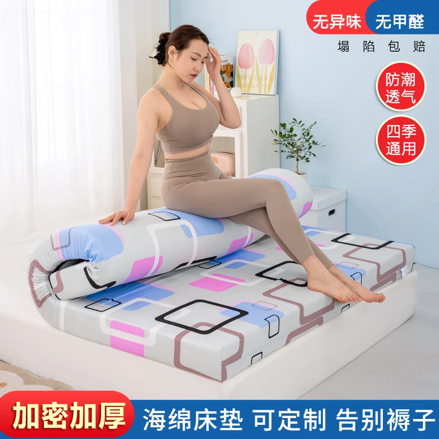 栖梦岛高密度海绵床垫高回弹榻榻米软垫硬垫席梦思伴侣床褥可定制