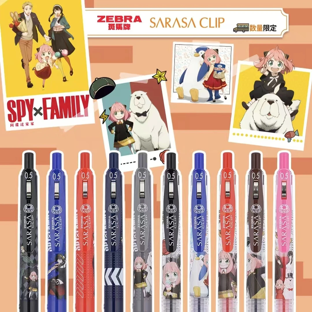 新款日本ZEBRA斑马牌间谍过家家联名限定中性笔套装
