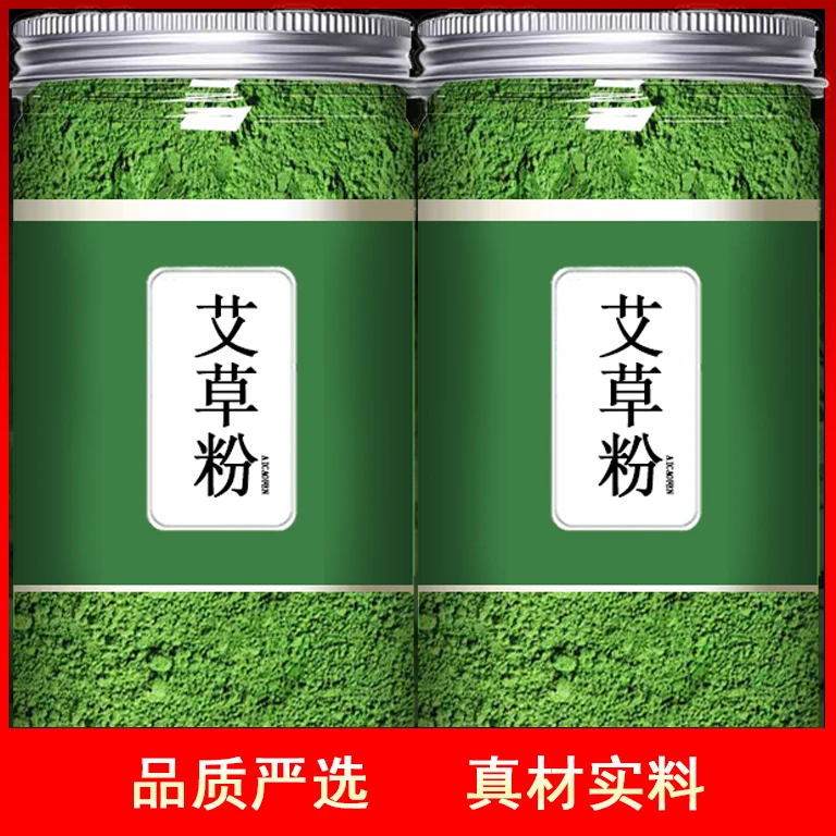 艾草青团食用粉预拌粉自制清明青团麻薯艾饺糍粑烘焙原料家用商用