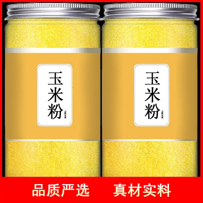 正宗玉米粉玉米糊罐装代餐冲饮早餐粉粗粮破壁机用熬粥家用商用