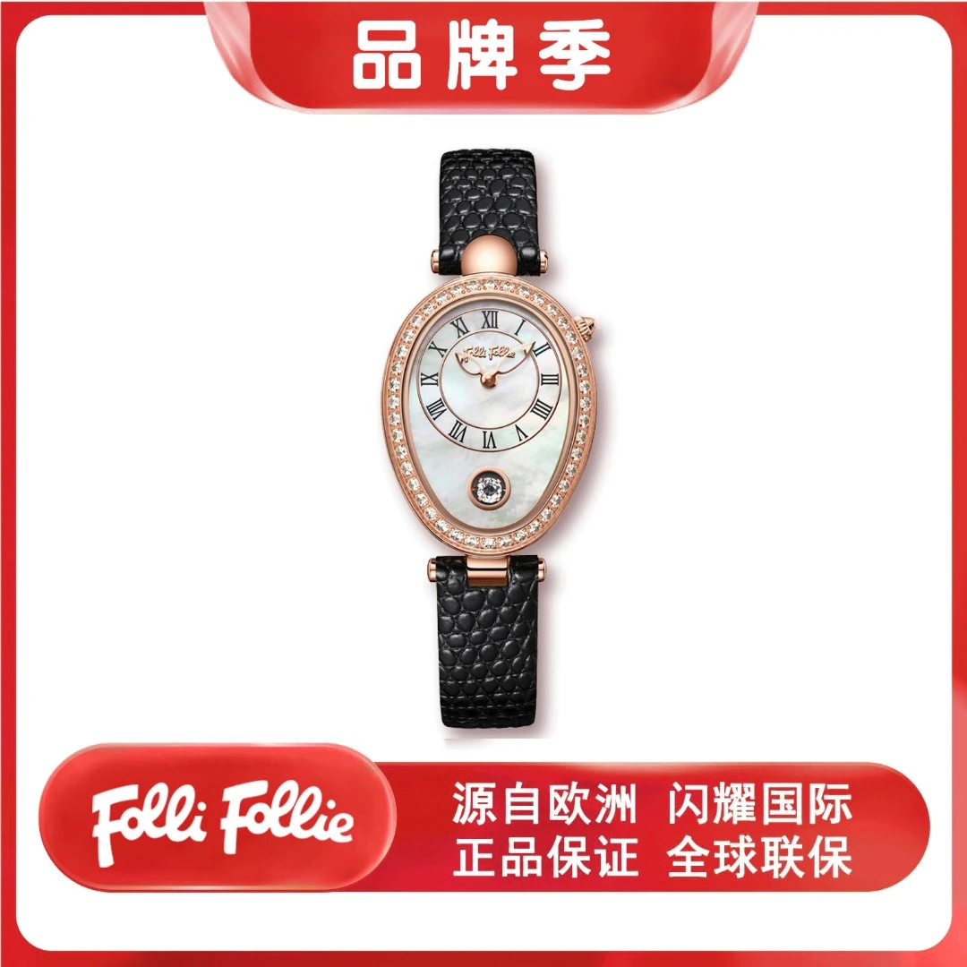 FolliFollie-永恒款跳动的心石英手表复古轻奢女士腕表