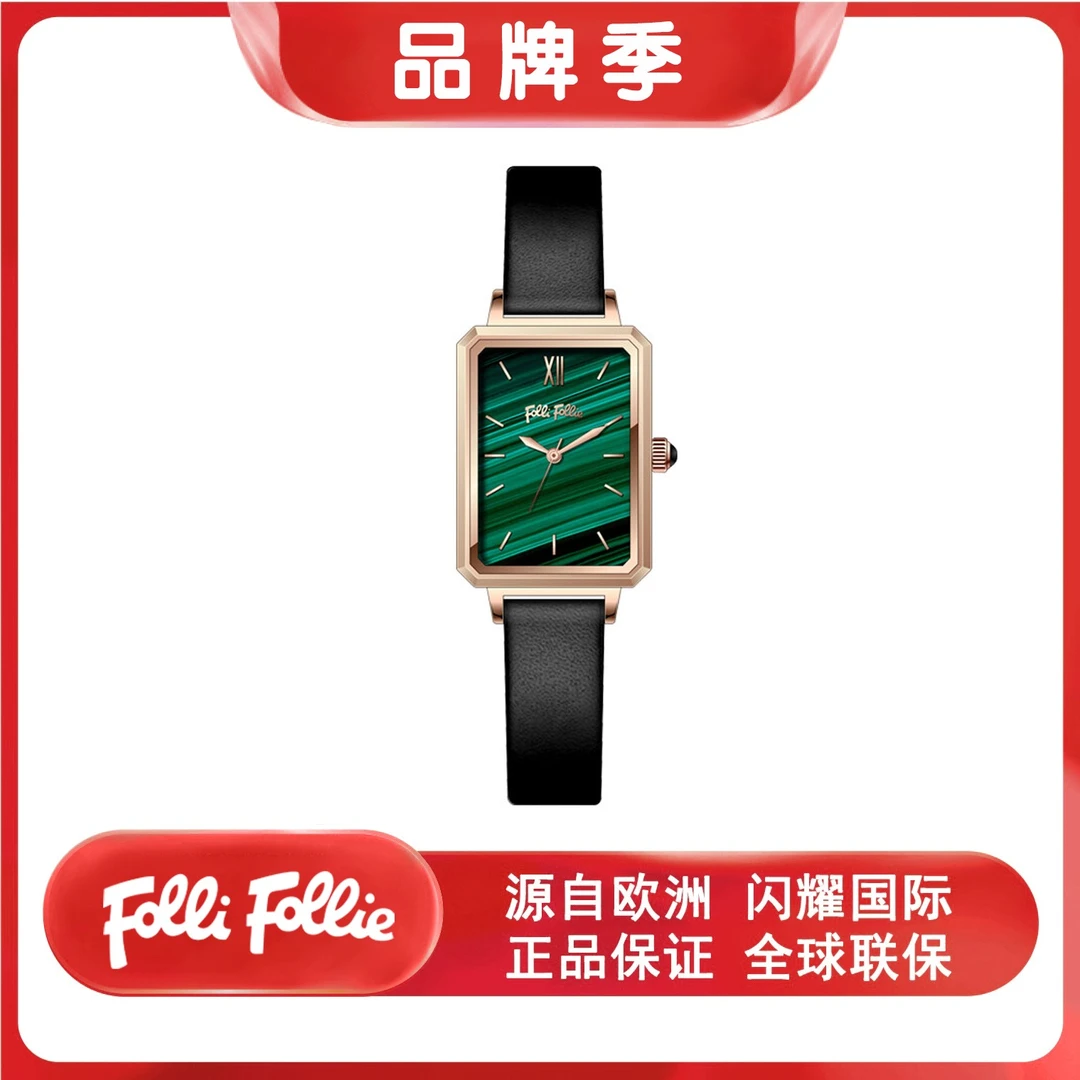 follifollie经典轻奢小绿表时尚钢带女士腕表方形石英手表
