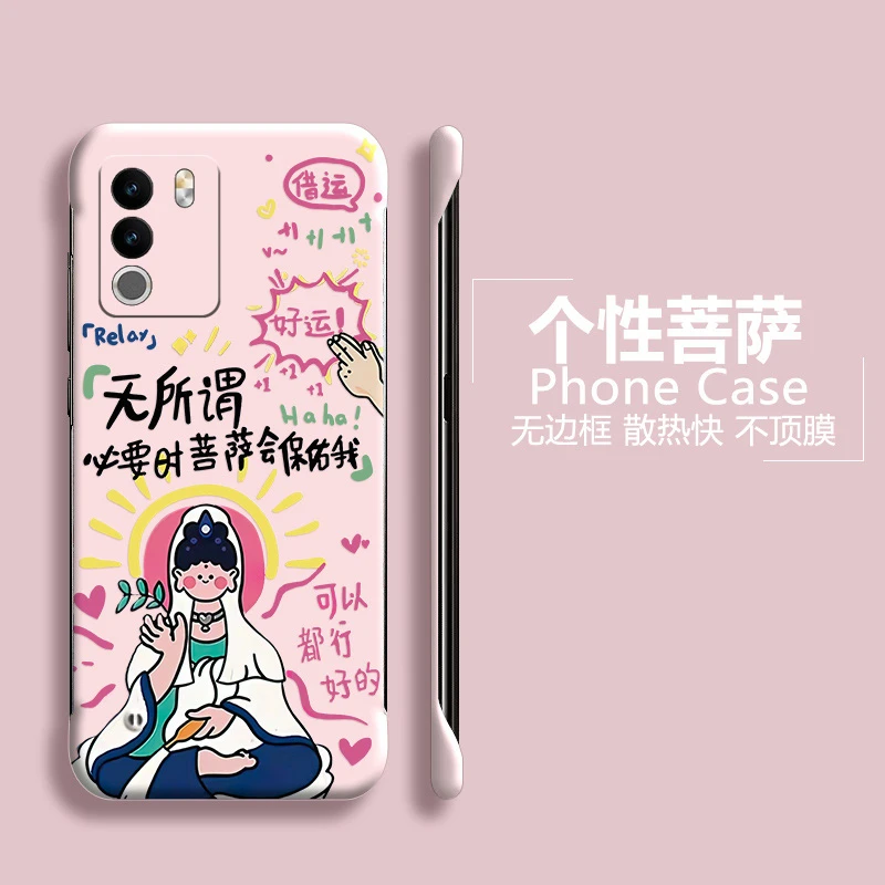好运菩萨vivos17手机壳s17e无边框s17pro半包超薄新款新年女散热