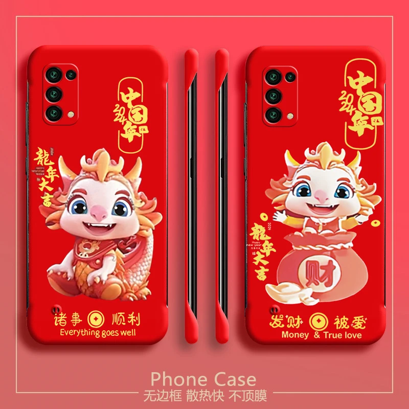 2024龙年opporeno5手机壳5k无边框5pro+半包超薄新年防摔男女散热