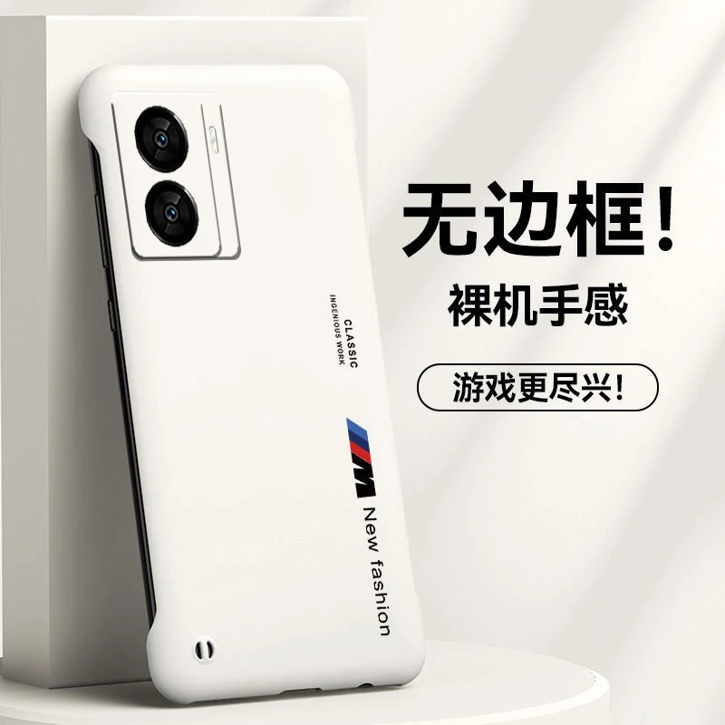 手机壳vivoiqooz7无边框z7x半包硬壳超薄新款防摔男女保护套磨砂
