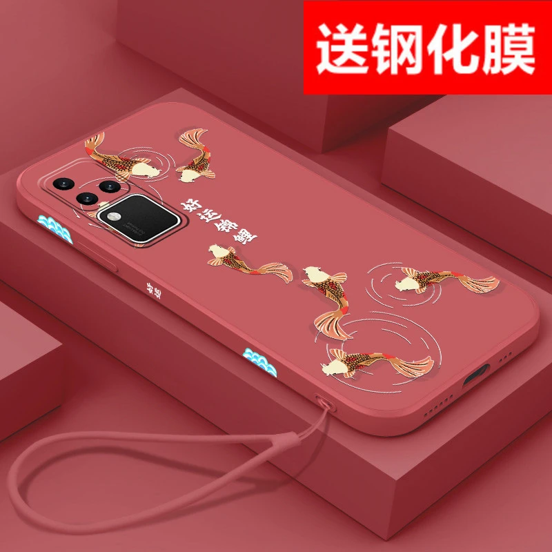 好运锦鲤vivos18手机壳s18pro液态硅胶全包防摔男女新款保护套