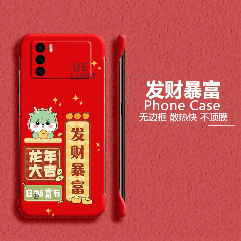 新年龙年oppok9pro手机壳无边框半包男红色男保护散热保护套