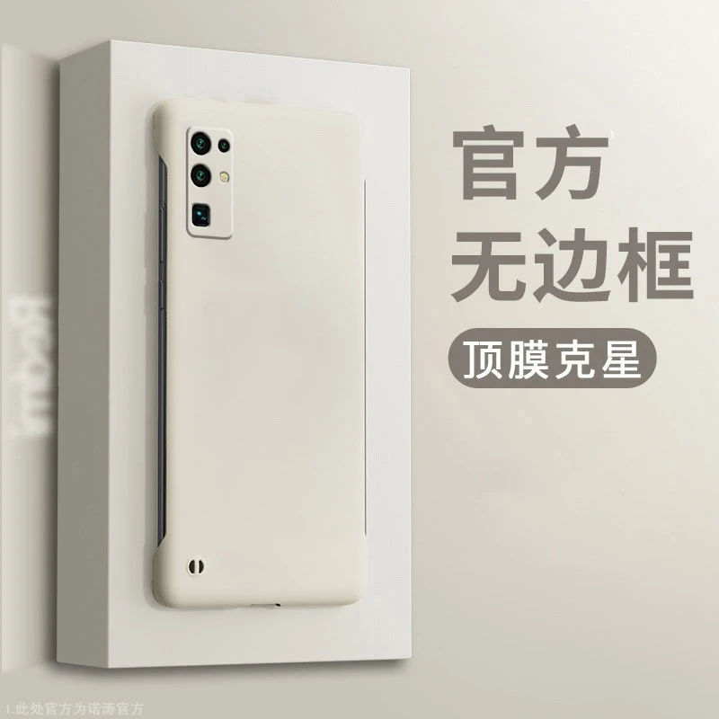 手机壳华为荣耀30无边框s半包30青春版超薄pro新款v30防摔v30pro