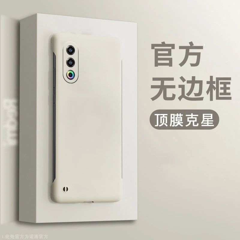 纯色无边框适用魅族21手机壳磨砂半包防摔高级感男女高端散热超薄