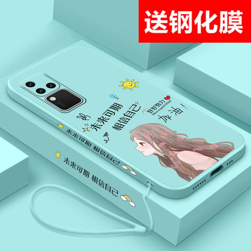 未来可期vivos18手机壳s18pro液态硅胶全包防摔男女新款保护套