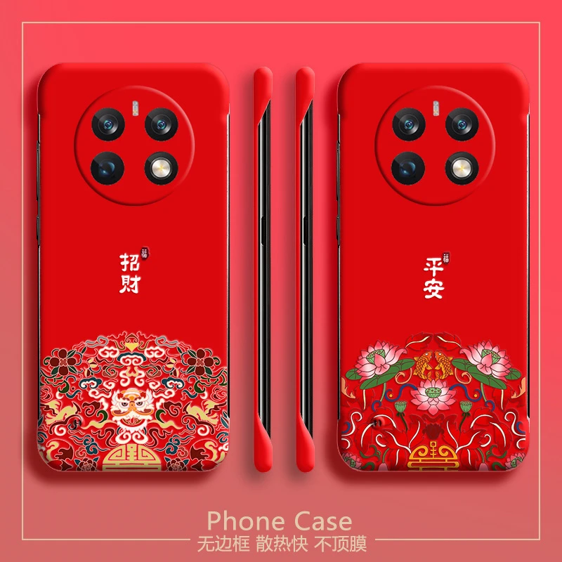 龙年招财华为mate50手机壳50pro无边框e半包超薄新年红色男女散热