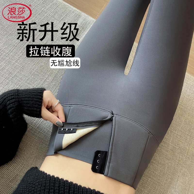 浪莎拉链瑜伽裤女外穿秋冬新款高腰无尬线收腹提臀修身鲨鱼打底裤