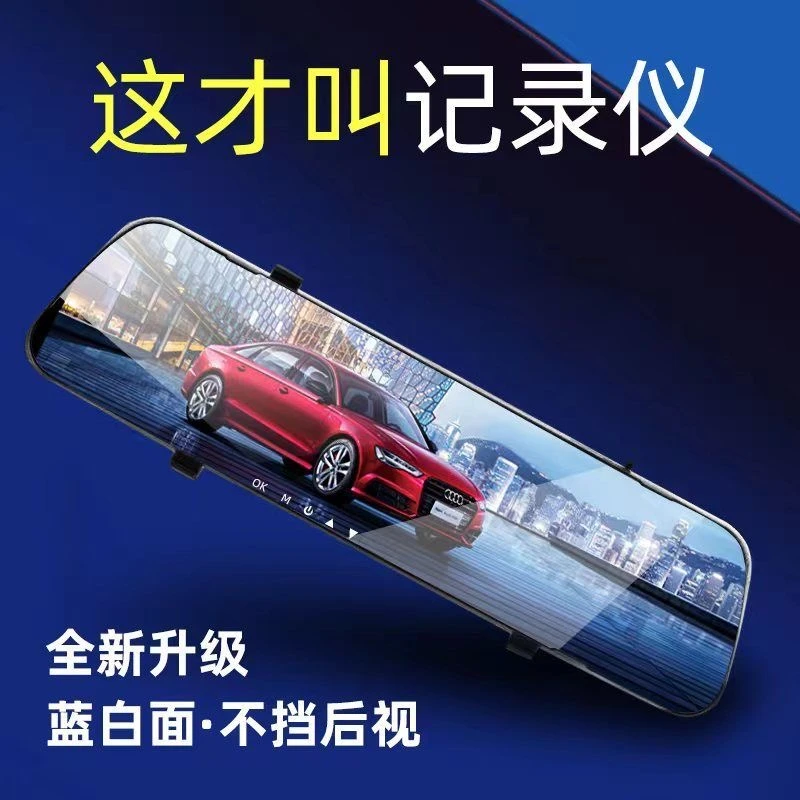 先科1440P超高清行车仪记录仪夜视度前后双录全景倒车影像带电子G
