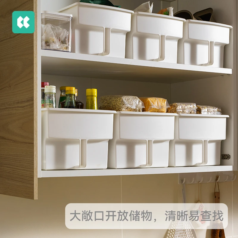 几仓卫生间厨房收纳盒零食置物盒带把手整理盒储物高位柜子杂物盒