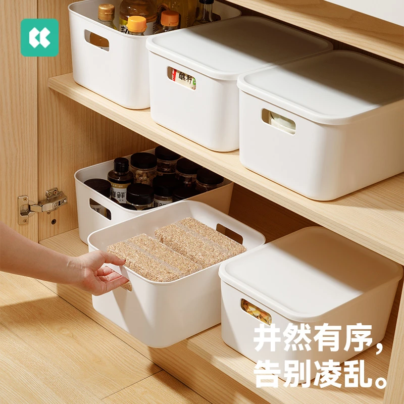 几仓家用带盖百货收纳盒卫生间浴室大容量储物盒整理盒杂物筐