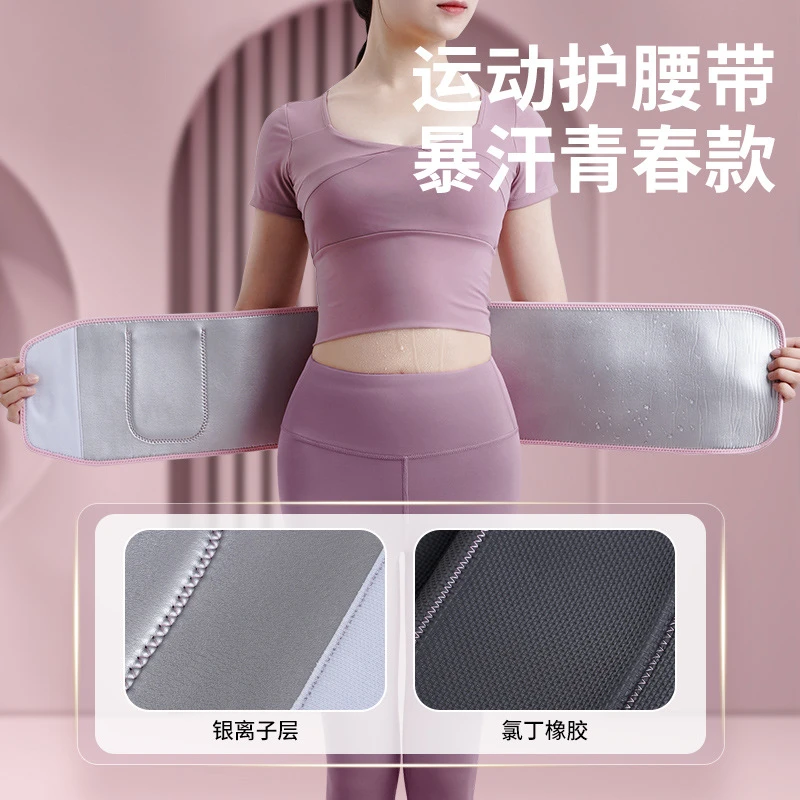 塑形透气软壶铃暴汗运动跑步训练腰部护腰暴汗束腰带塑身暴汗束缚