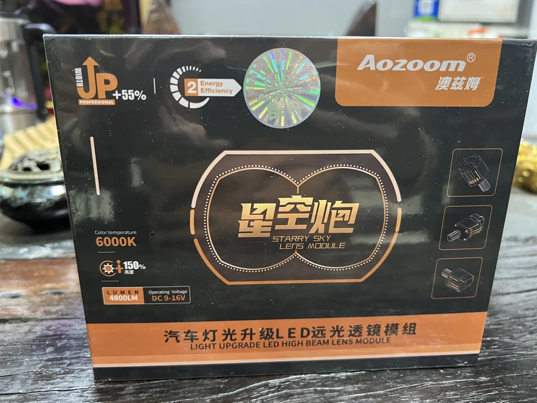 澳兹姆二代星空炮LED模组