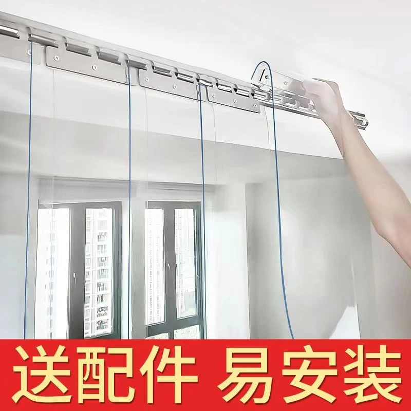 平面透明软门帘空调隔断防风商用自吸超市挡风pvc防冷气高清门帘