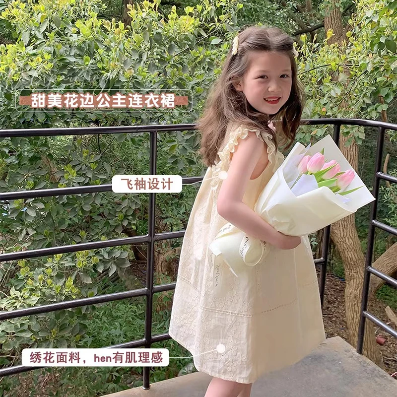 女童夏装连衣裙2024新款儿童宝宝夏季飞袖公主裙子洋气纯棉背心裙