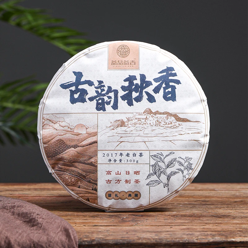 福鼎白茶2017年匠心高山寿眉自然日晒枣香浓郁汤感甜润醇厚300g