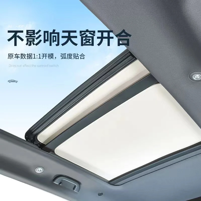 适用于比亚迪海豹06-秦L-DMI天窗静电吸附式遮阳帘前挡风遮阳帘